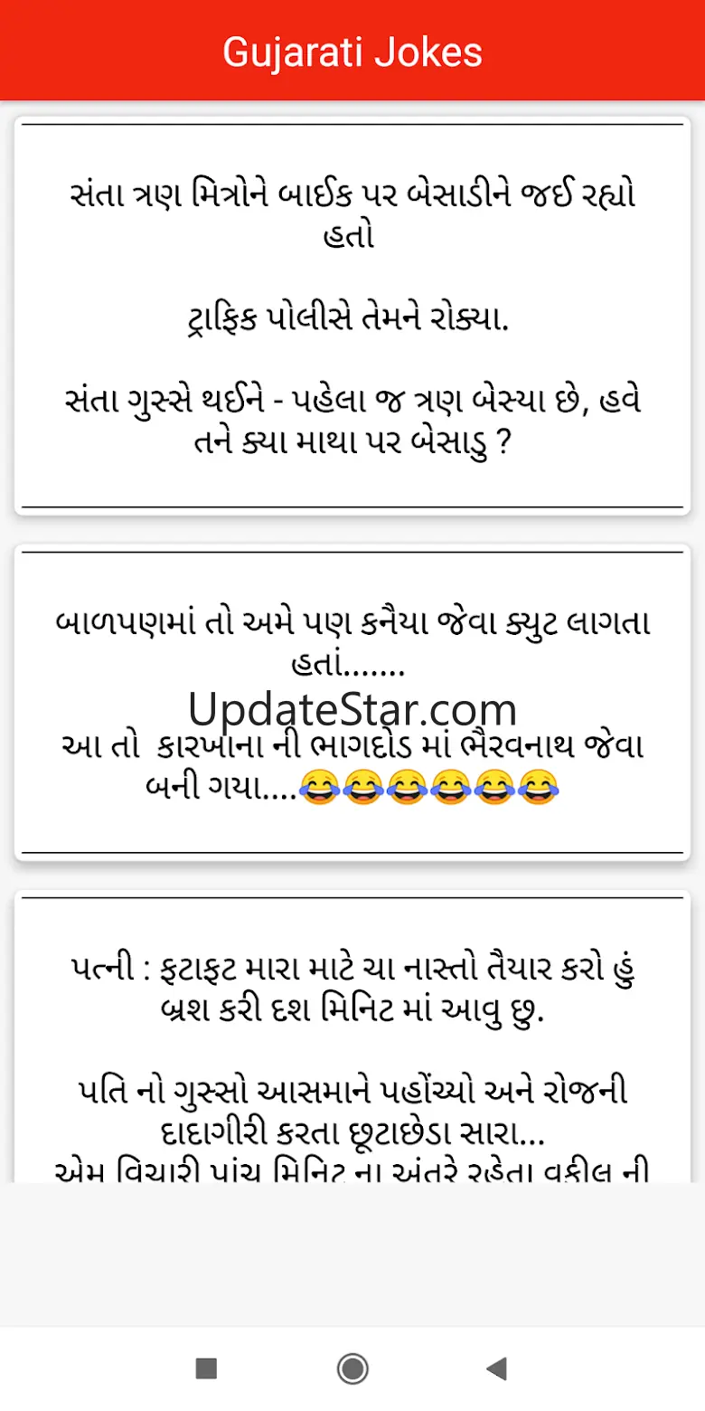 Gujarati Jokes 2022 11.1.4