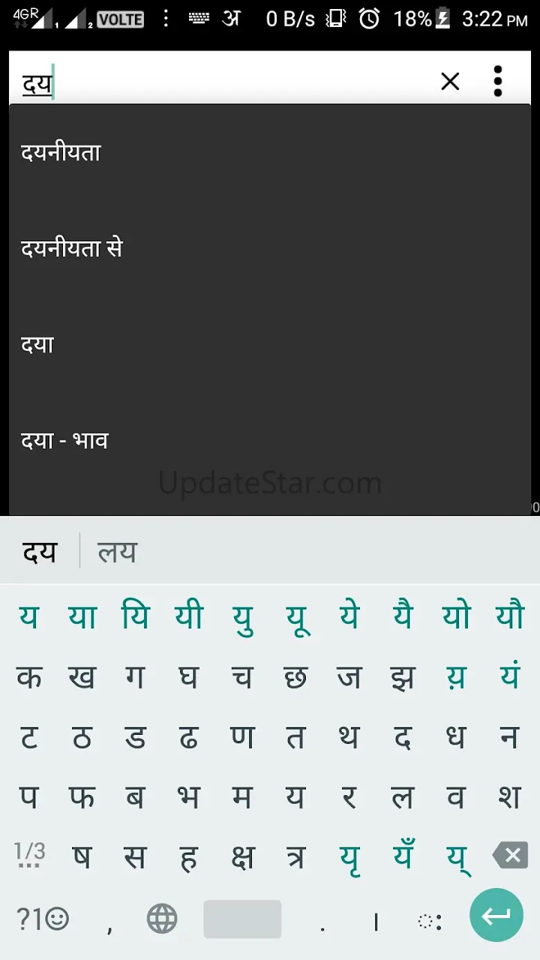 Hindi Dictionary Ultimate 0.09