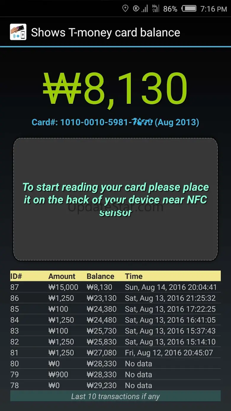 Shows T-money card balance 1.12