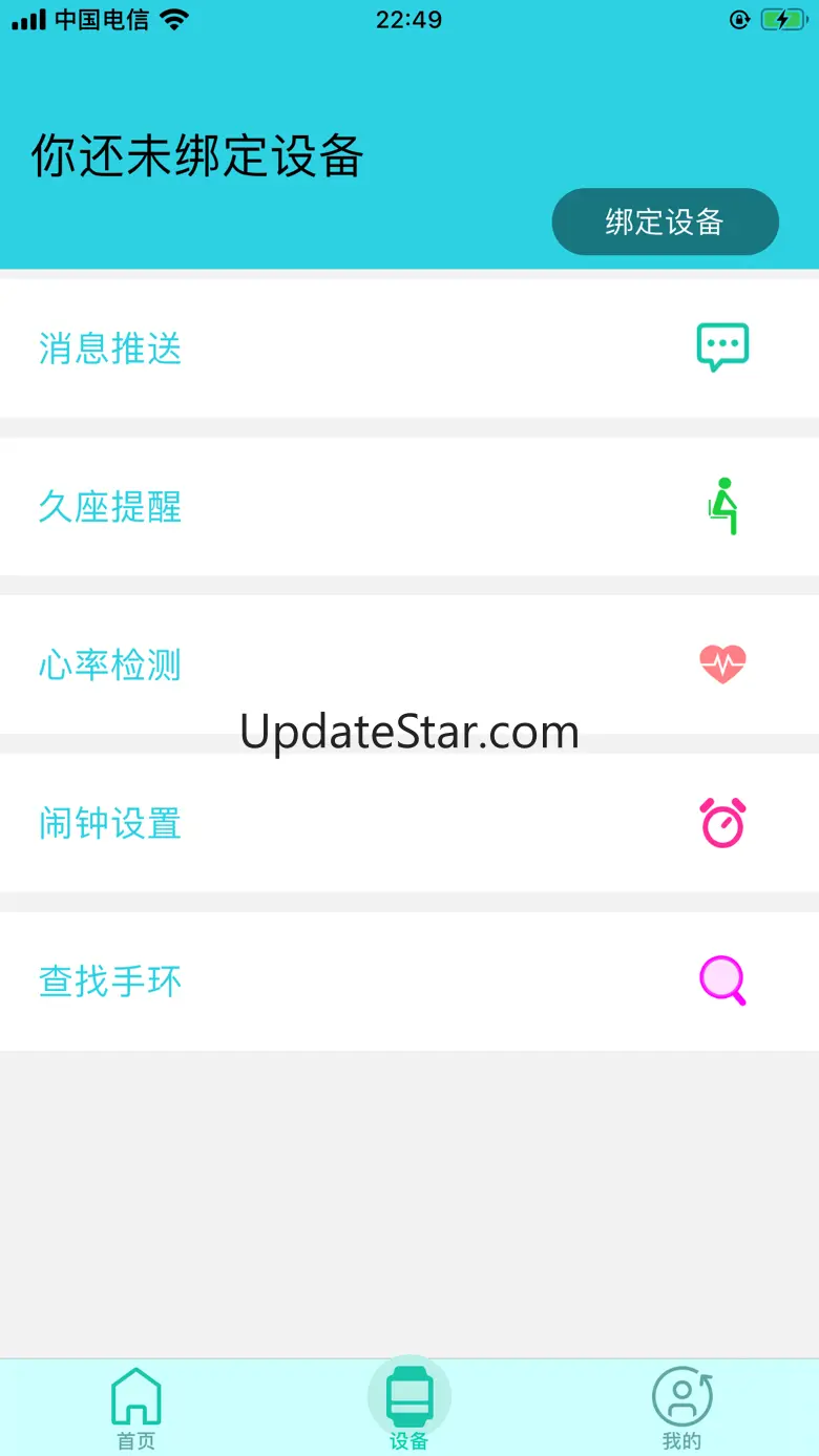 FunWear 1.3.0
