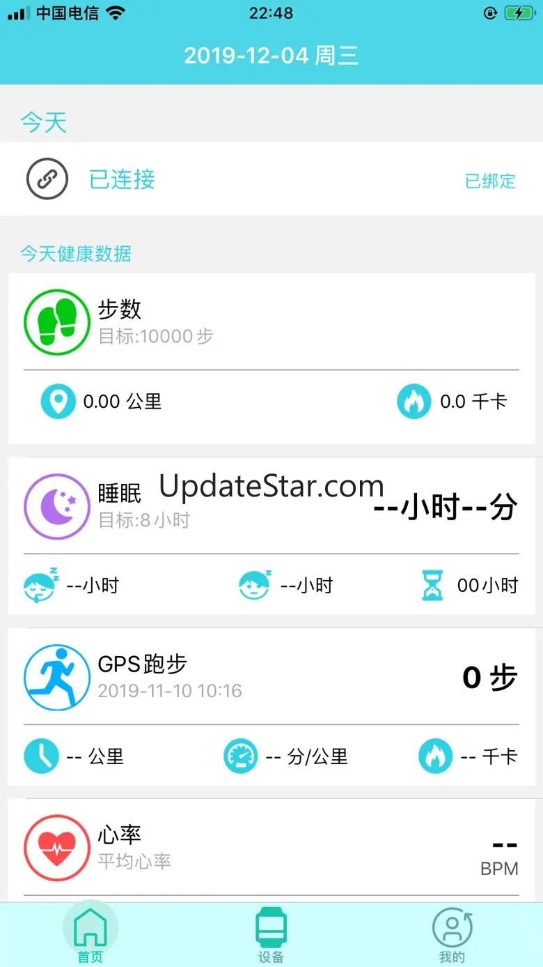 FunWear 1.3.0