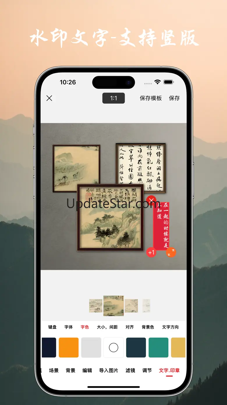 画品-画框相框边框批量加框传图装裱编辑工具 34.0