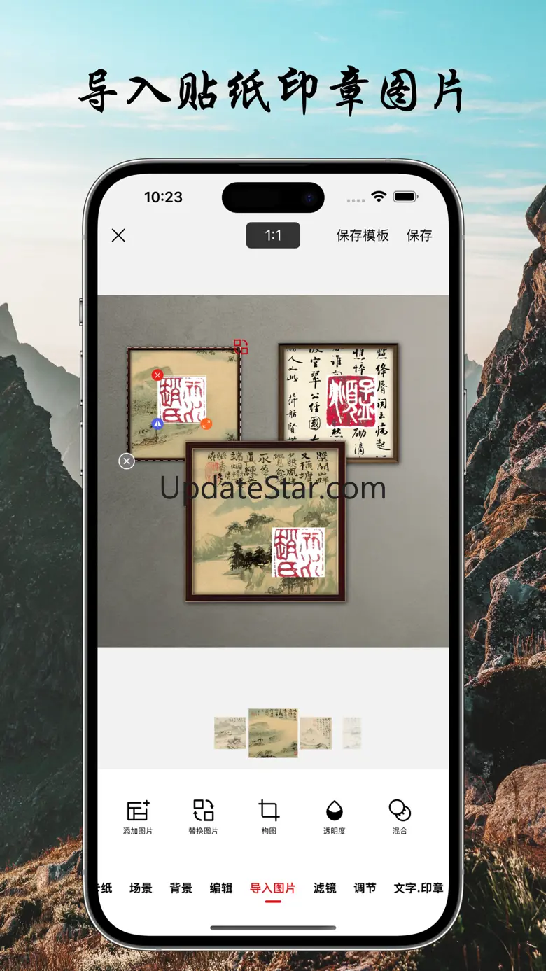 画品-画框相框边框批量加框传图装裱编辑工具 34.0