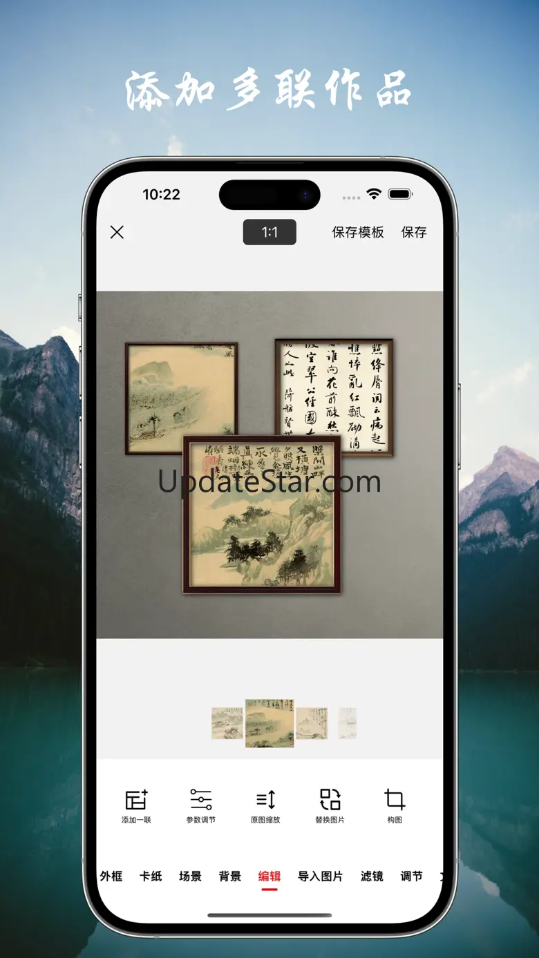 画品-画框相框边框批量加框传图装裱编辑工具 34.0