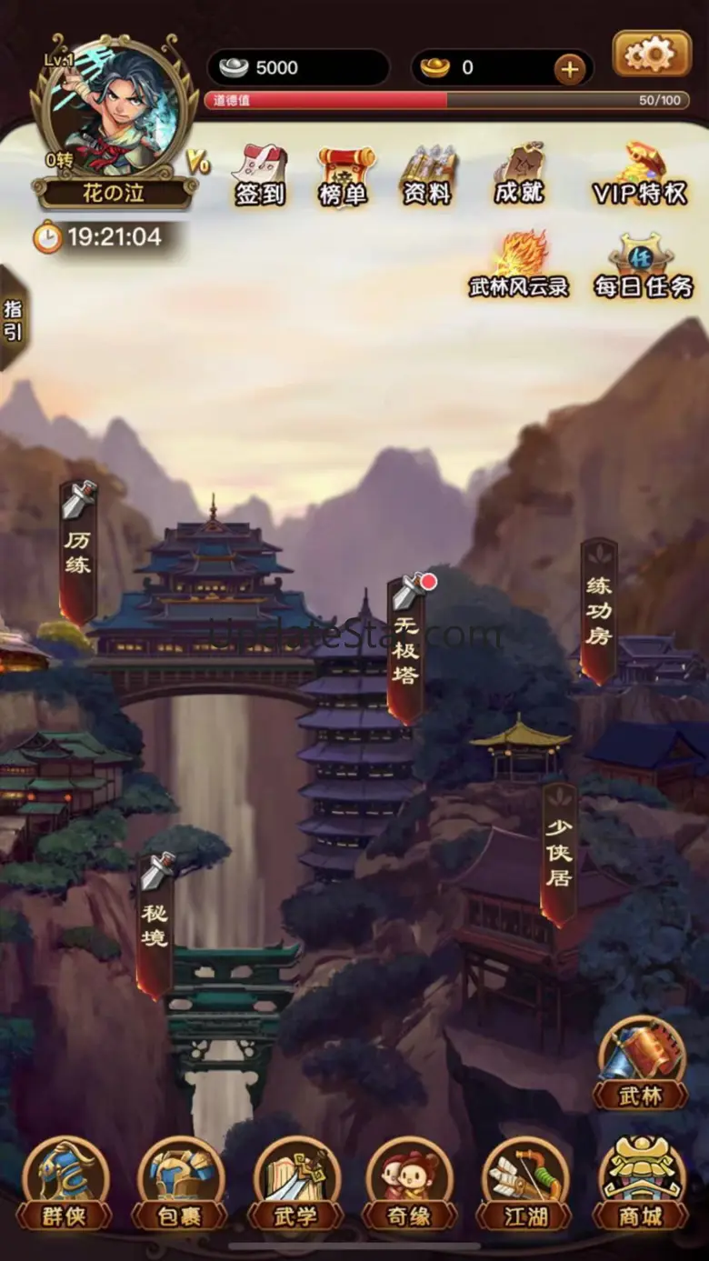 武林风云传-江湖侠客放置养成手游 1.1.76