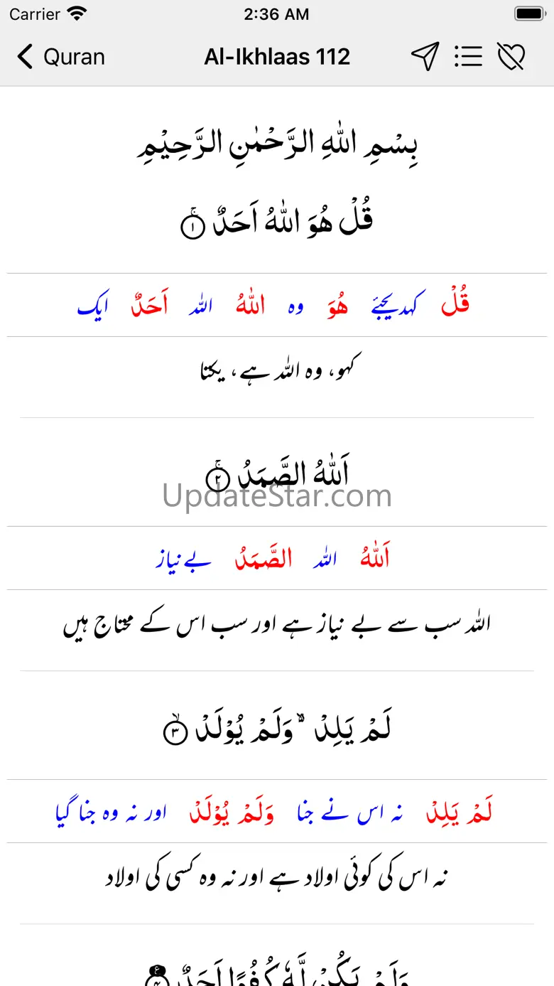 IslamOne 1.2.4