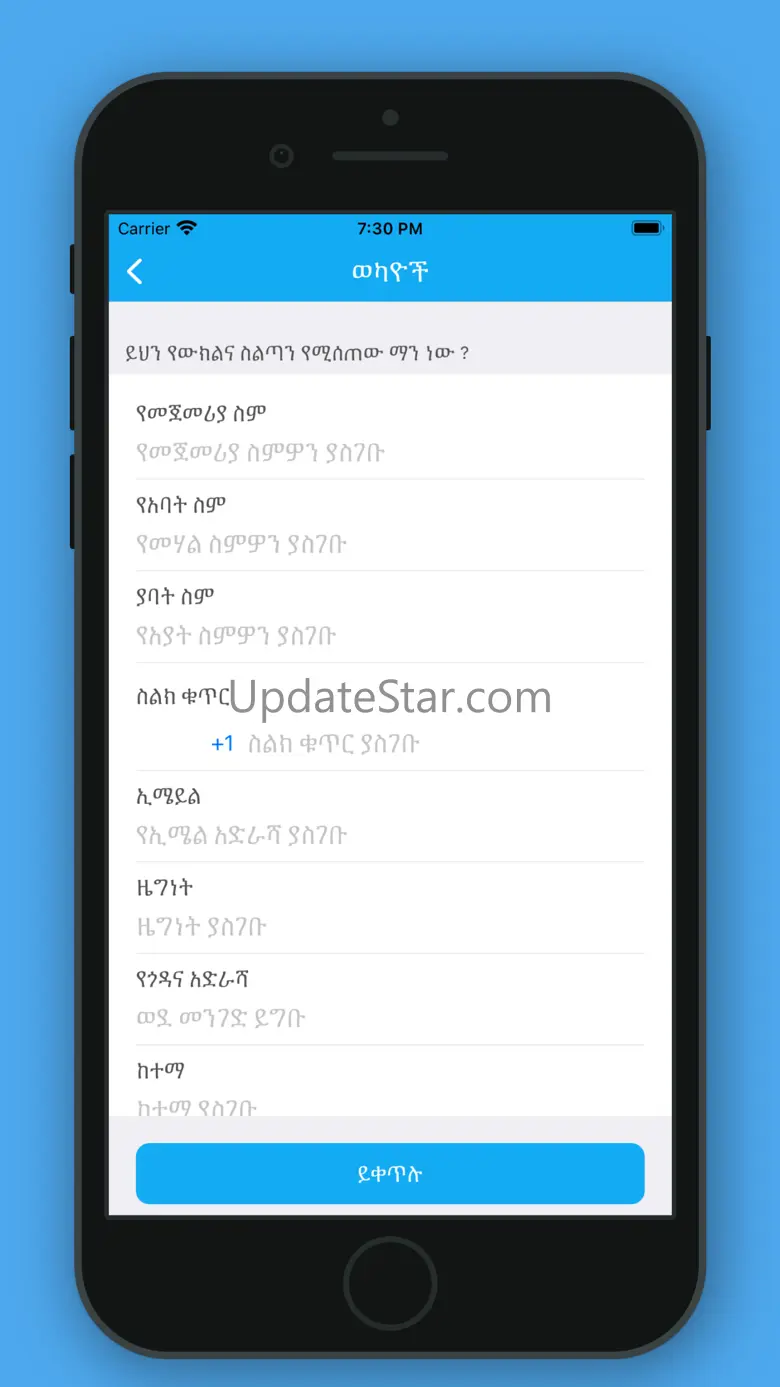 Digital MOFA 2.4.8