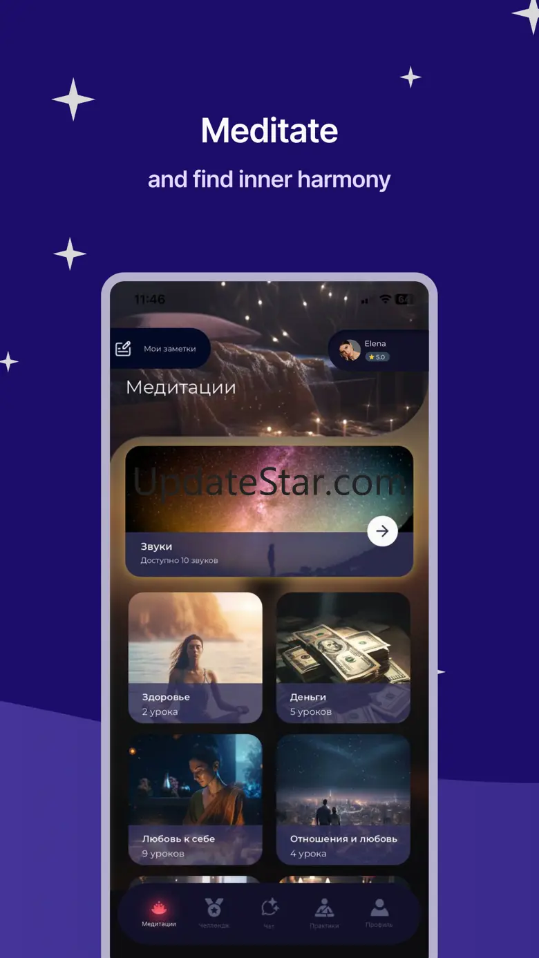 Drimly: Meditation and Sleep 4.1