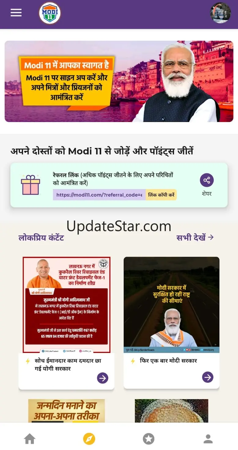 Modi 11 - Content App 2.7.2
