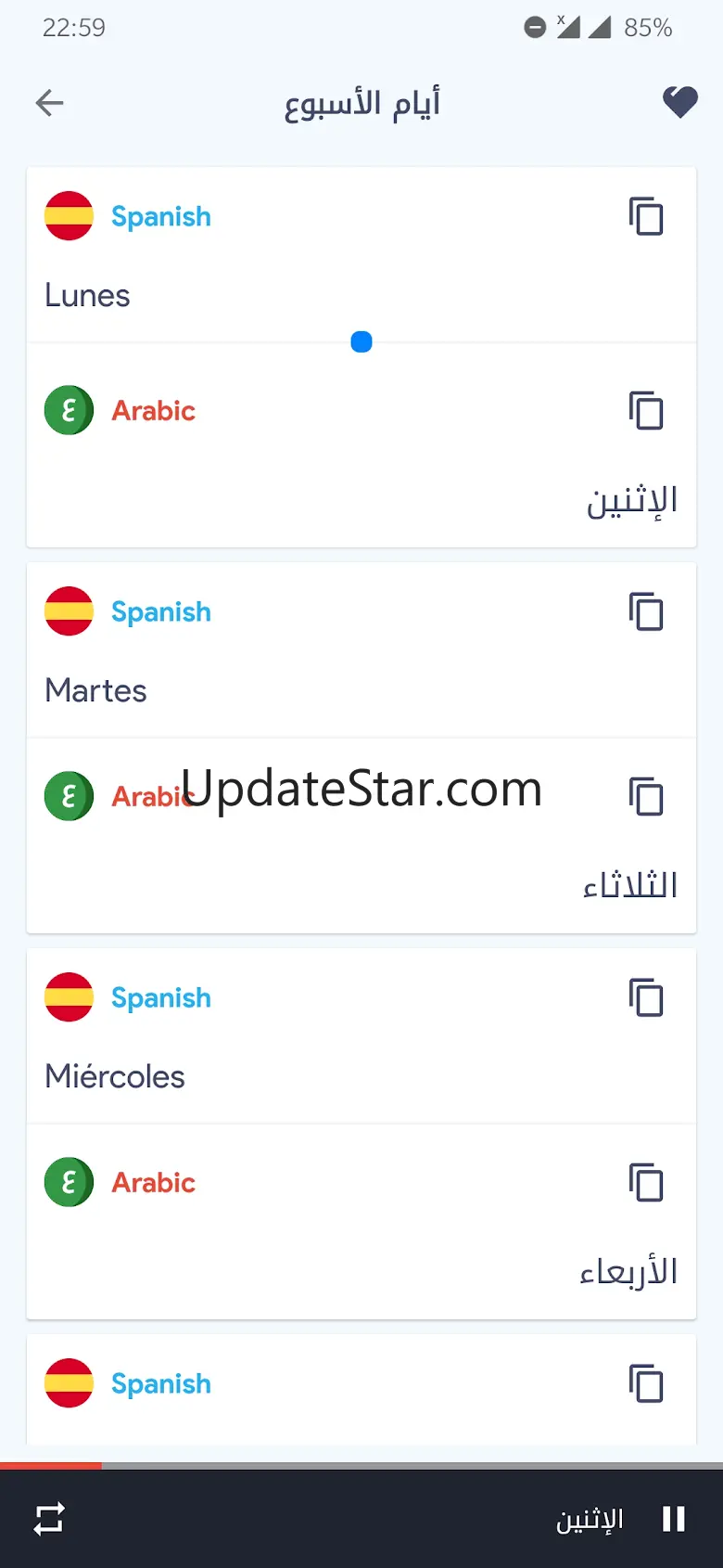 Learn Spanish for Beginners 30.8