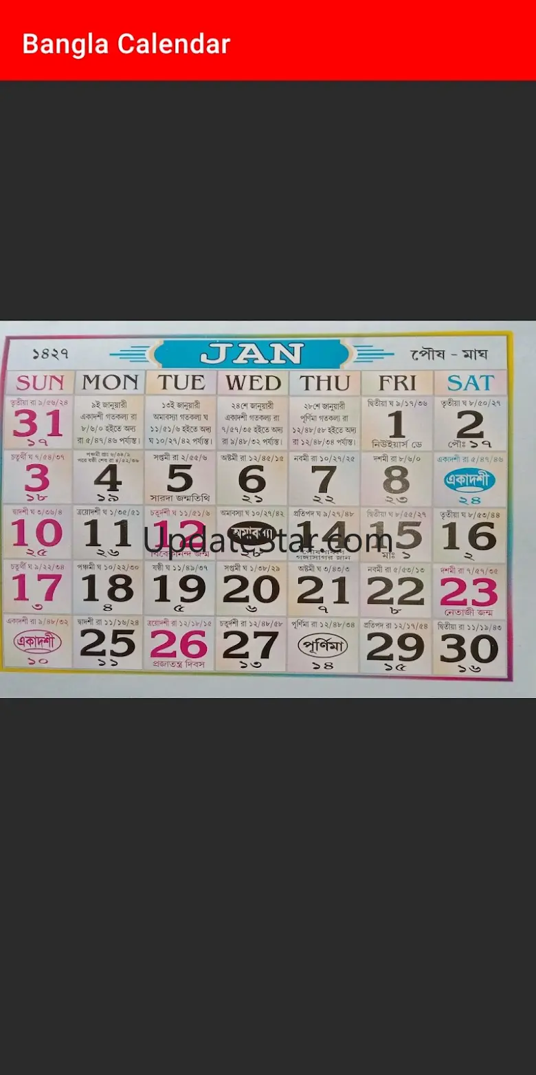 Bengali Calender 1431 1.26