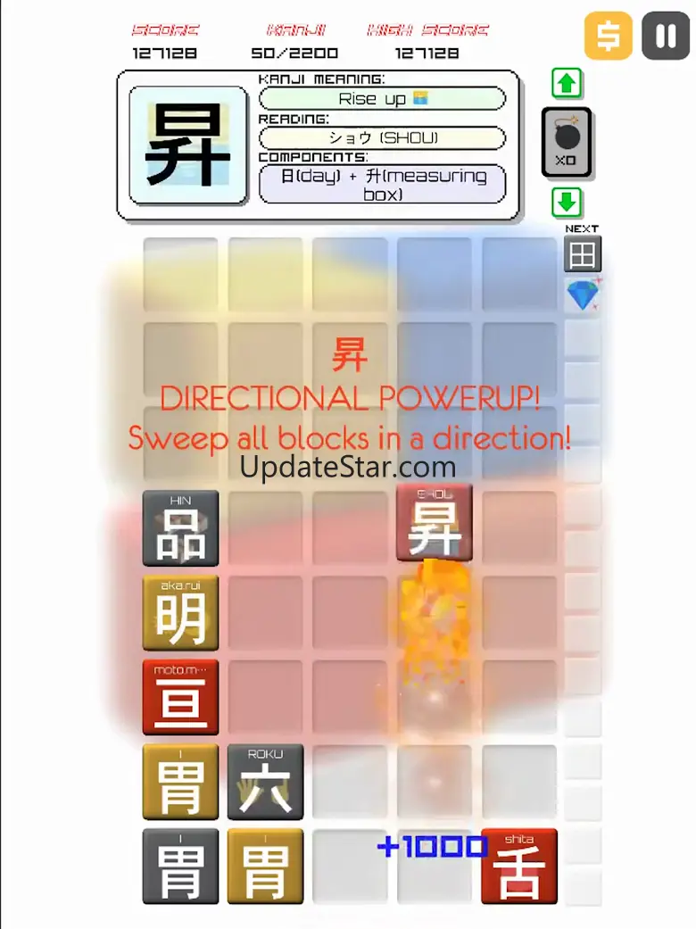 Kanji Drop 2.770