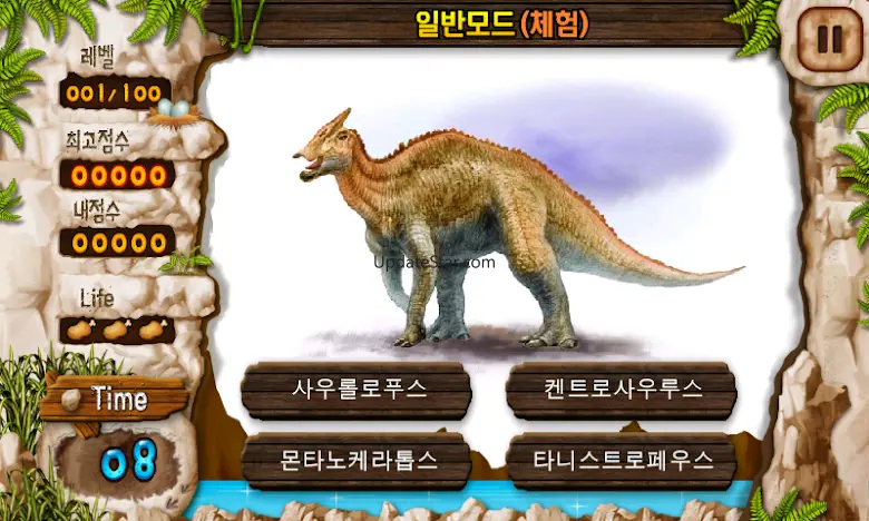 깨비키즈 깨비 공룡탐험 1.3