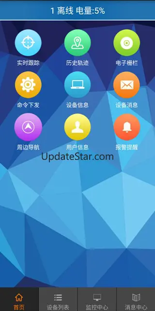 TKSTAR GPS 1.0.1