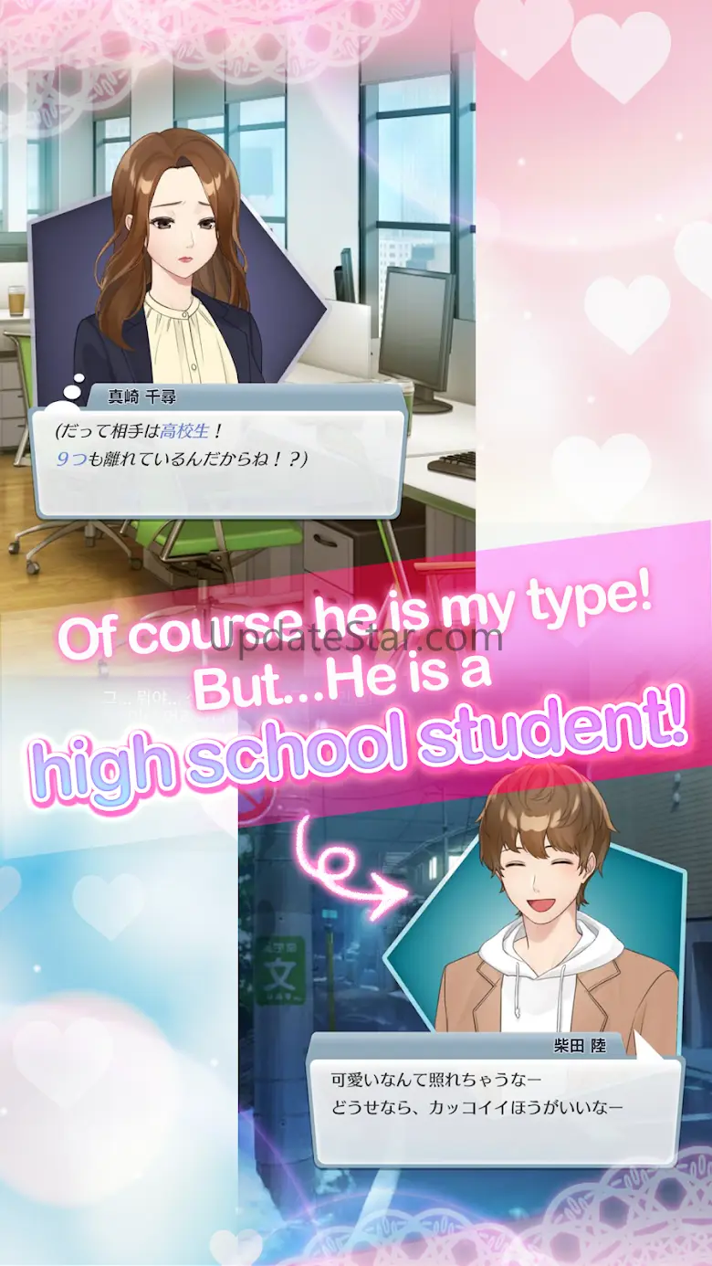 My Young Boyfriend Otome Game 1.1.524