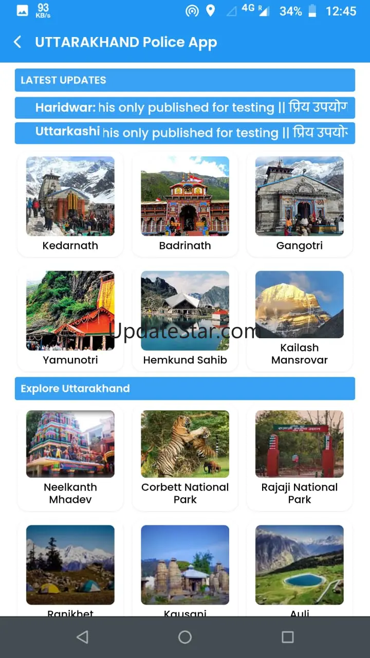 Uttarakhand Police App 1.0.35