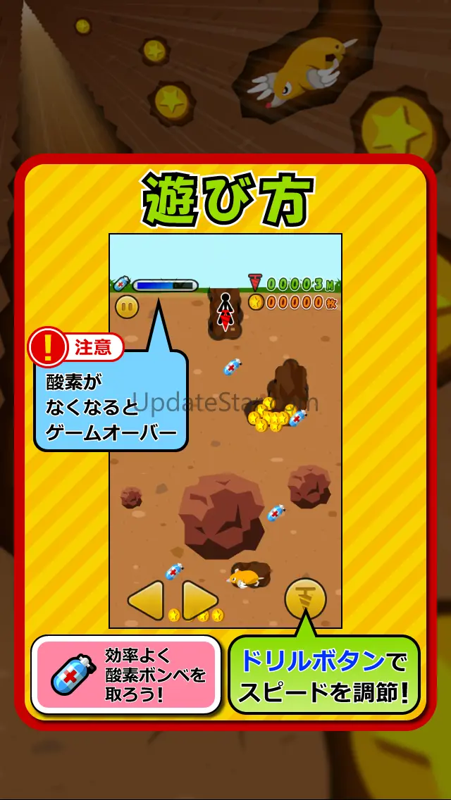 Drill de Coins 1.4