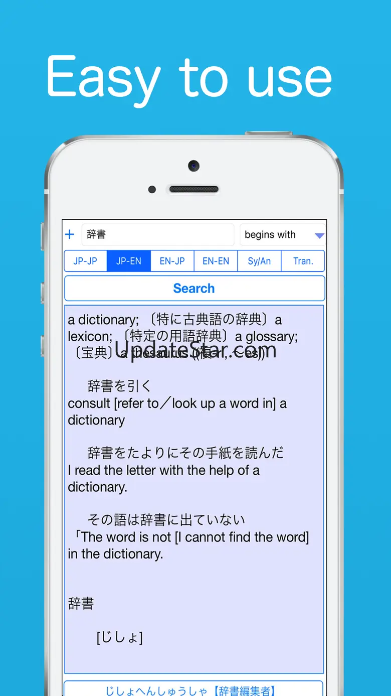 Jishokun 2.12.20