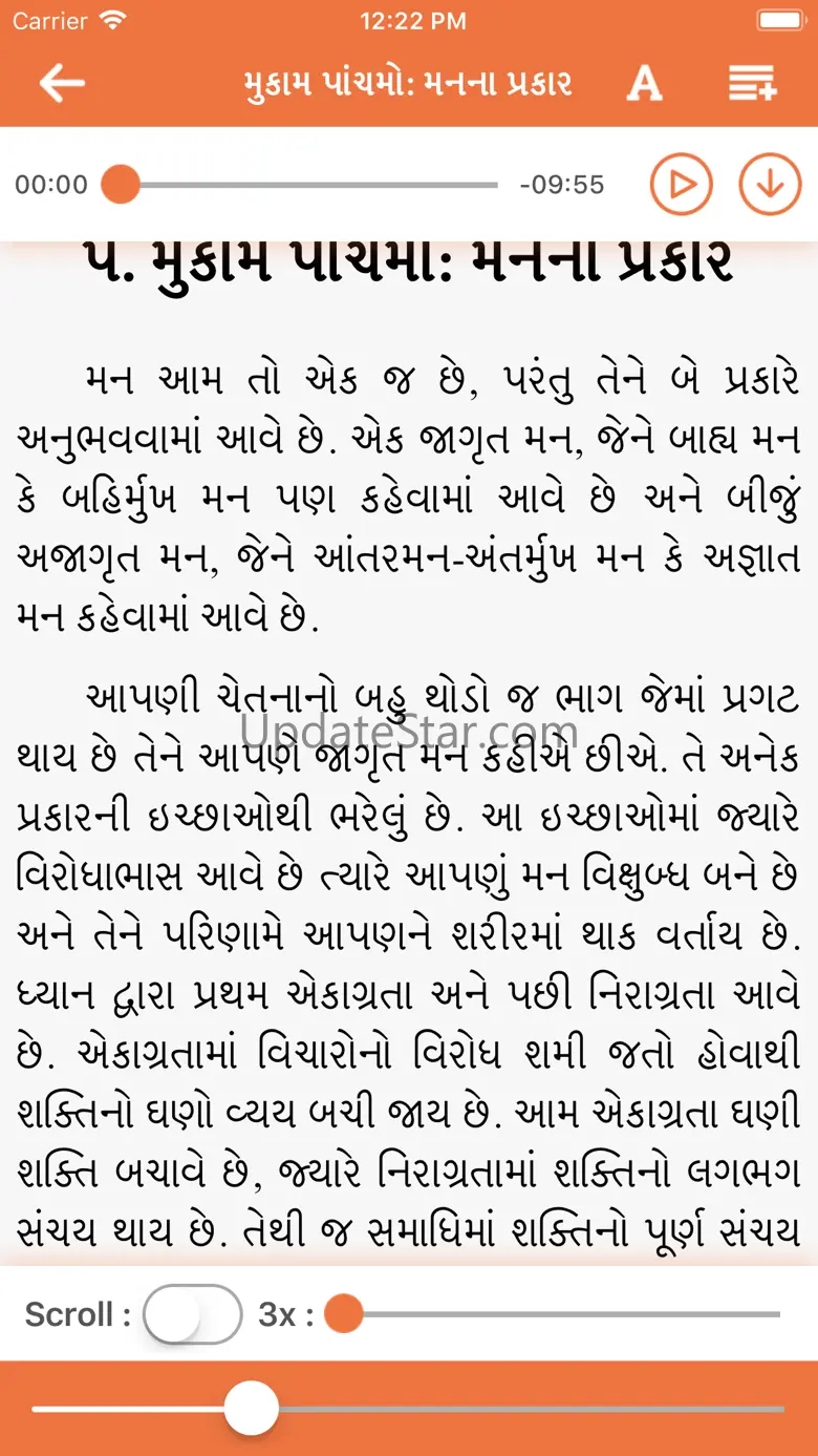 Swaminarayan Books SSDM 2.0