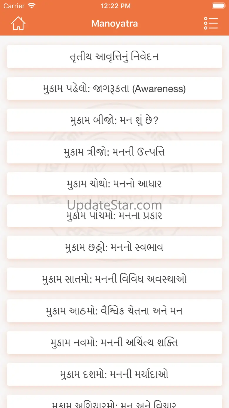 Swaminarayan Books SSDM 2.0
