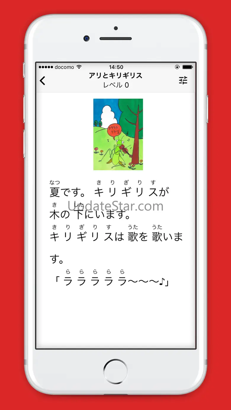 Japanese Graded Readers 1.1.3