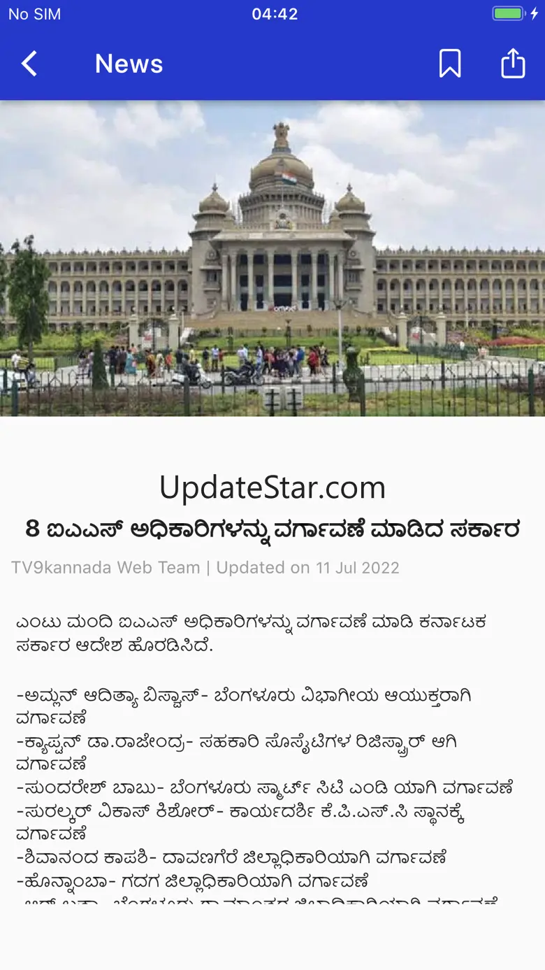 Tv9 Kannada 3.1