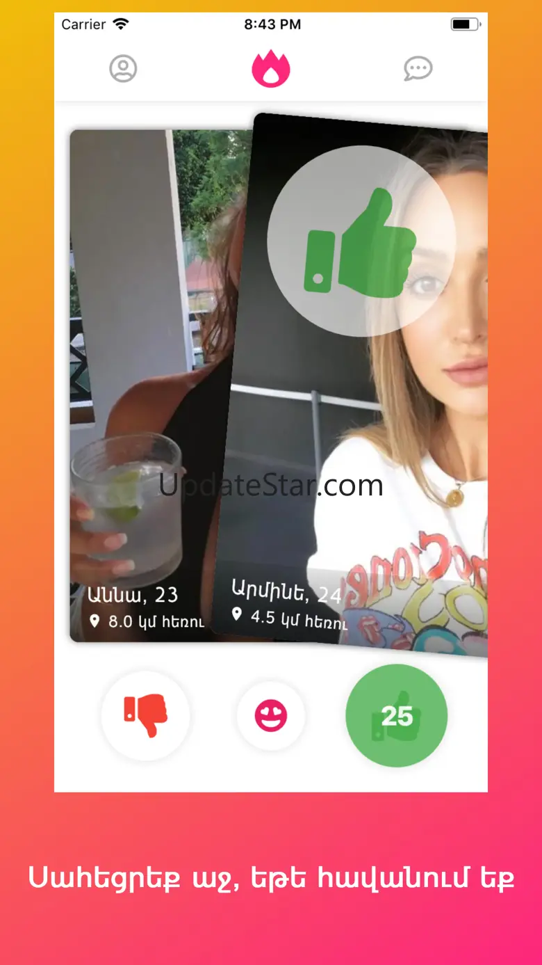 Kuku - Armenian Dating 3.1.4