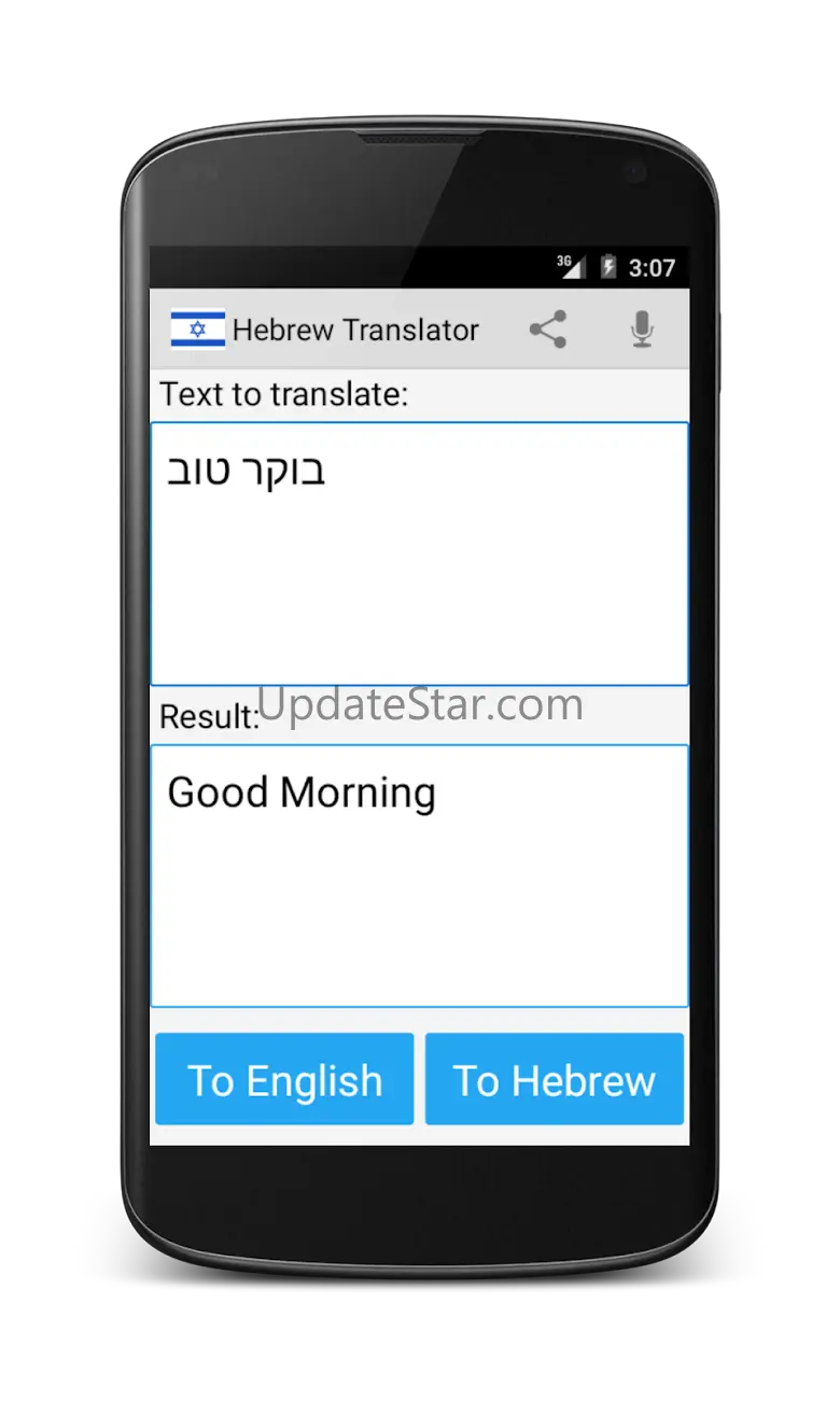 Hebrew English Translator 25.3