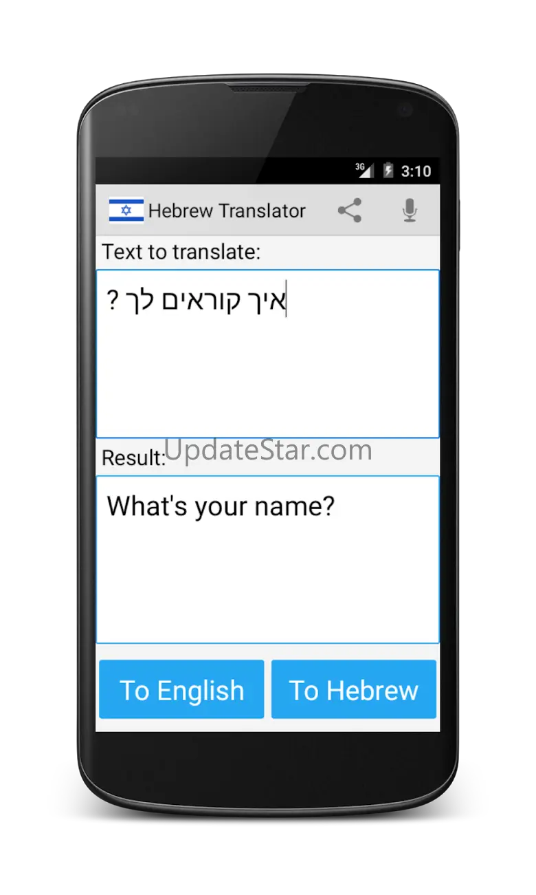 Hebrew English Translator 25.3
