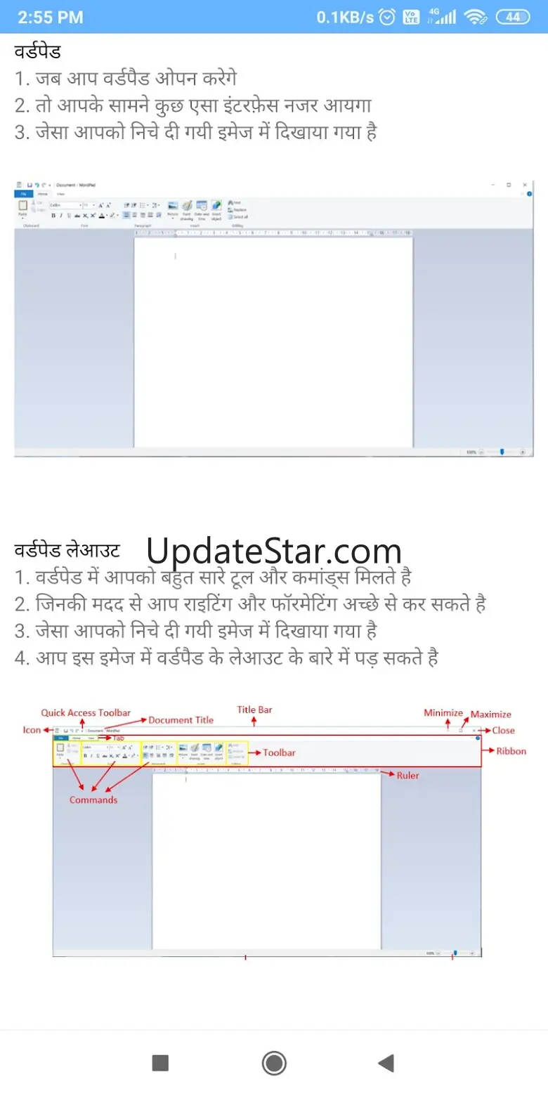 WordPad - Easy To Learn 31.0