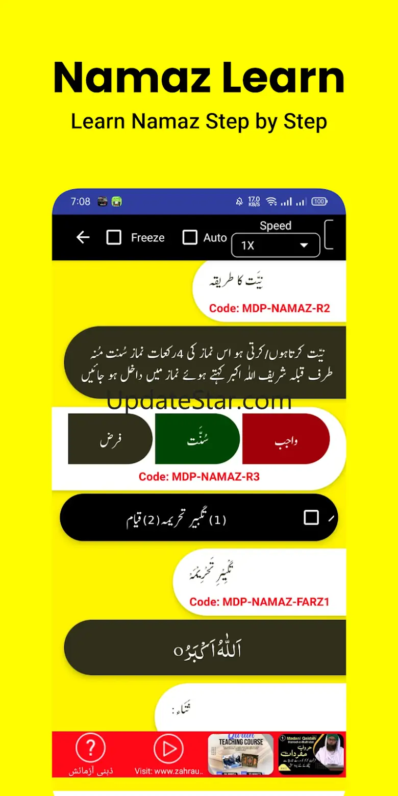 Madani Qaidah Pro 13.11.99