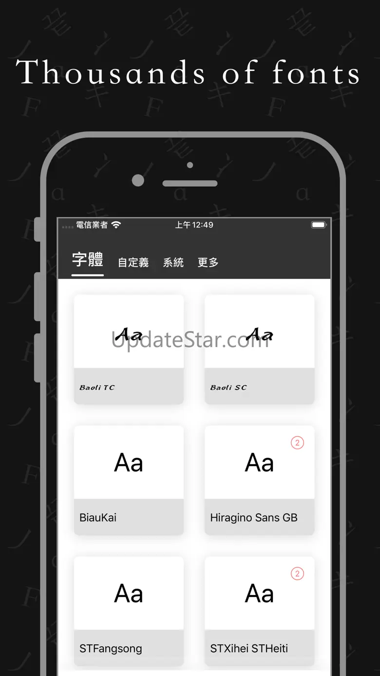 Font-System Font Provider 1.7