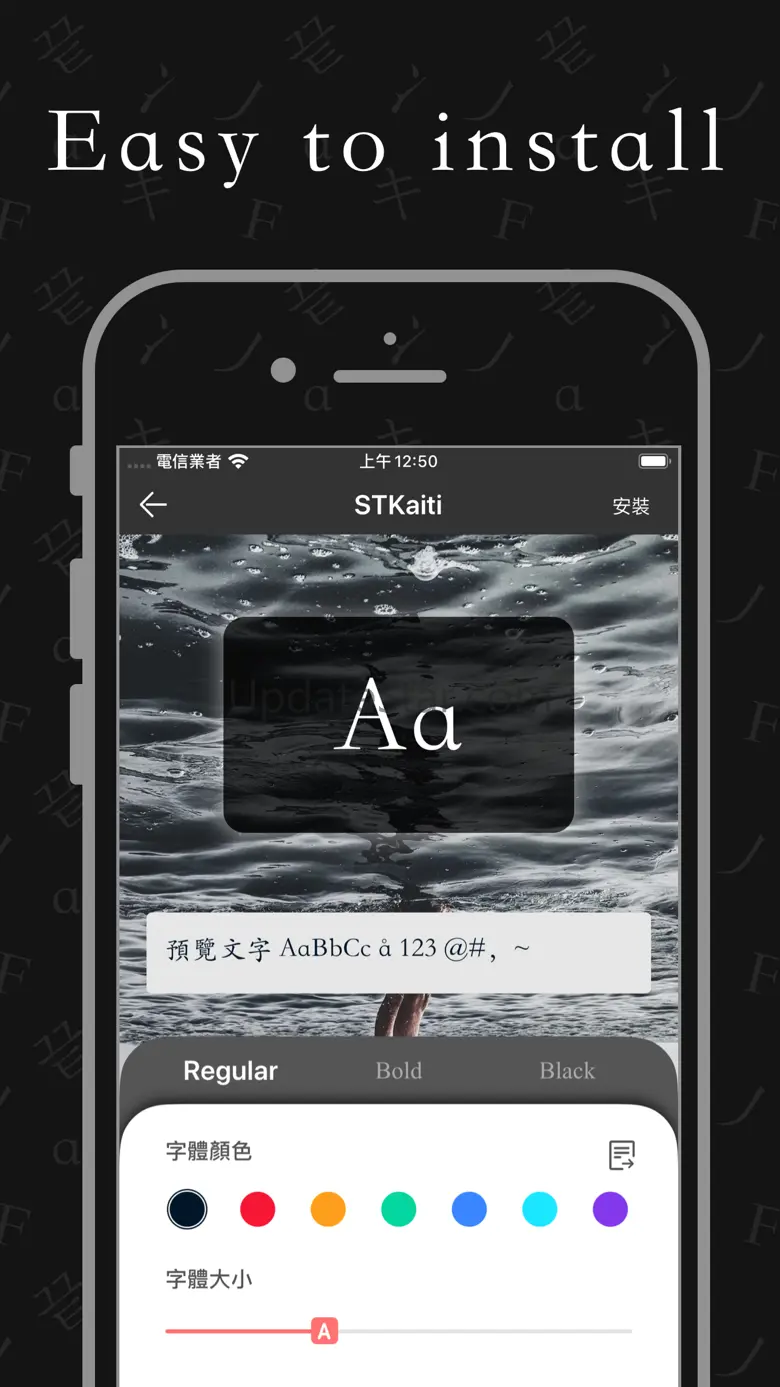 Font-System Font Provider 1.7