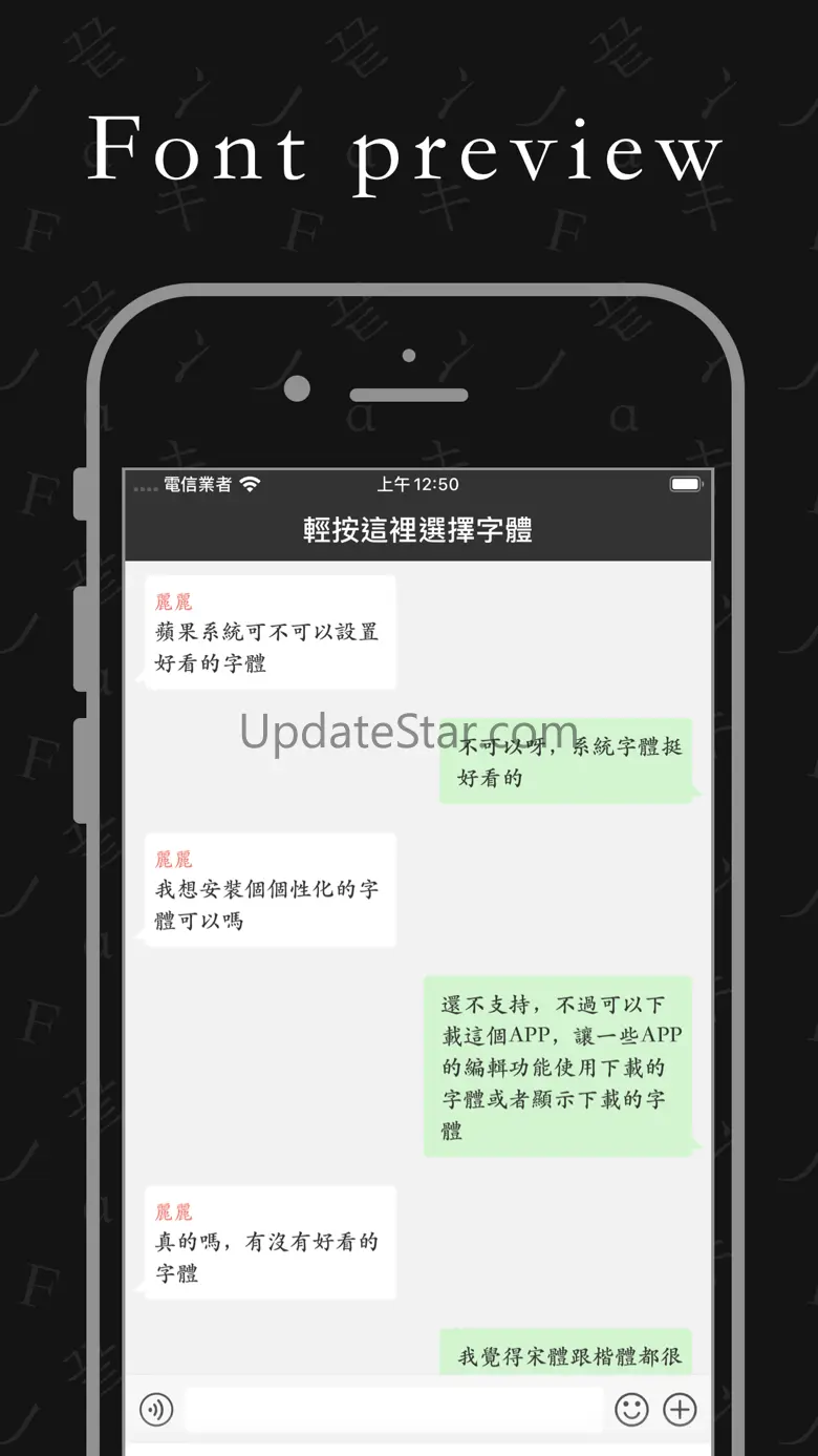 Font-System Font Provider 1.7