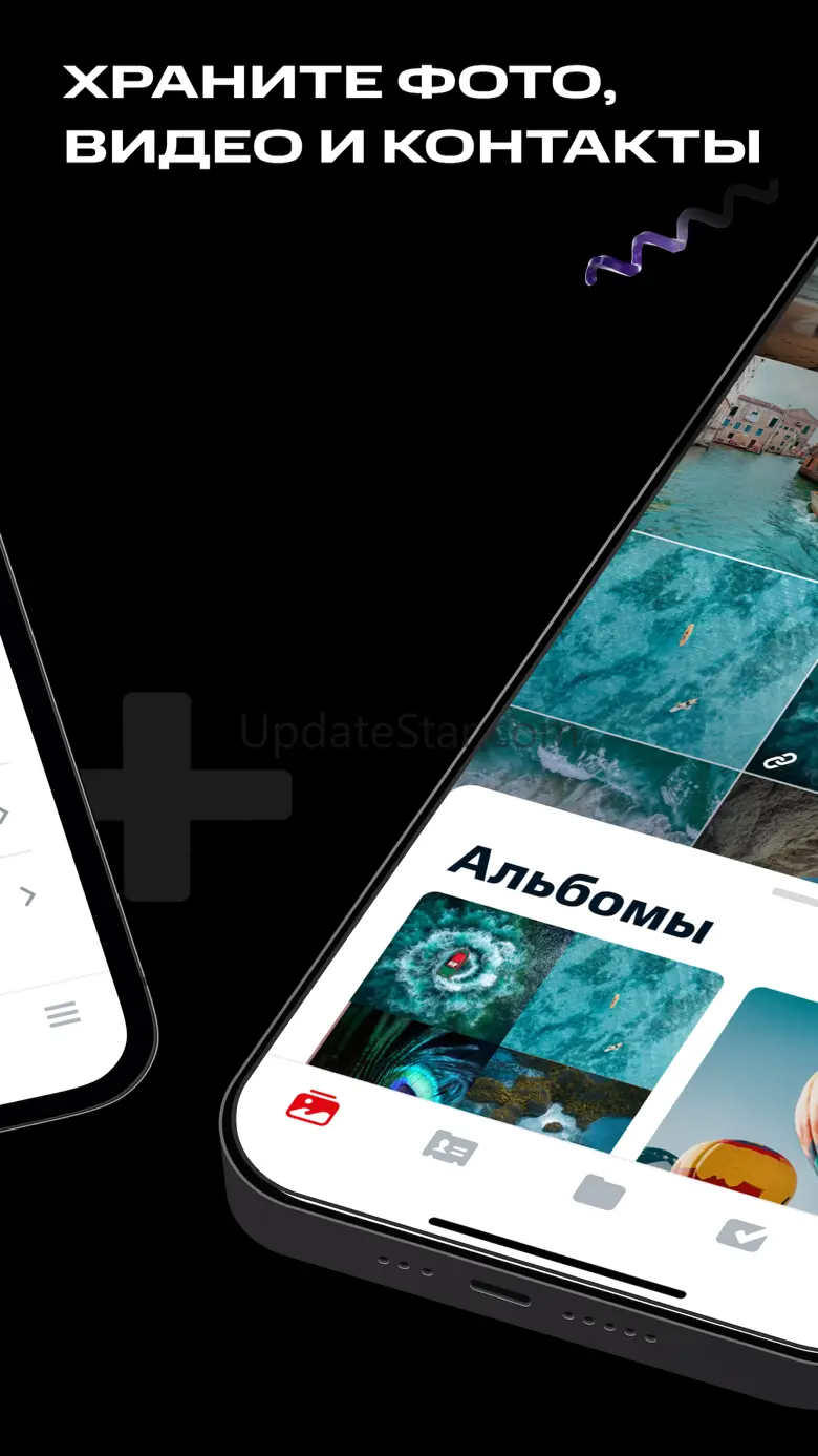 Вторая память – облако от МТС 1.33.0
