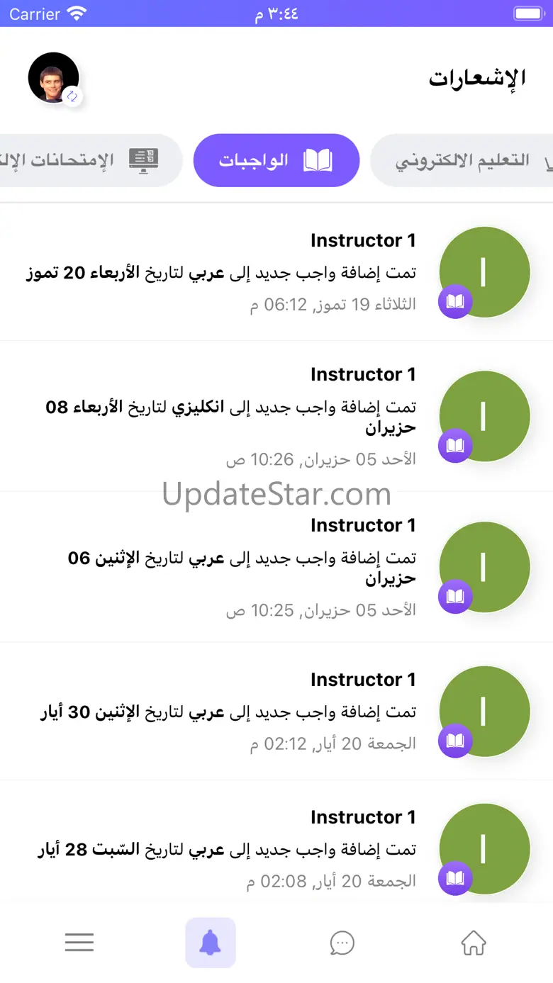 Mervah 1.1.7
