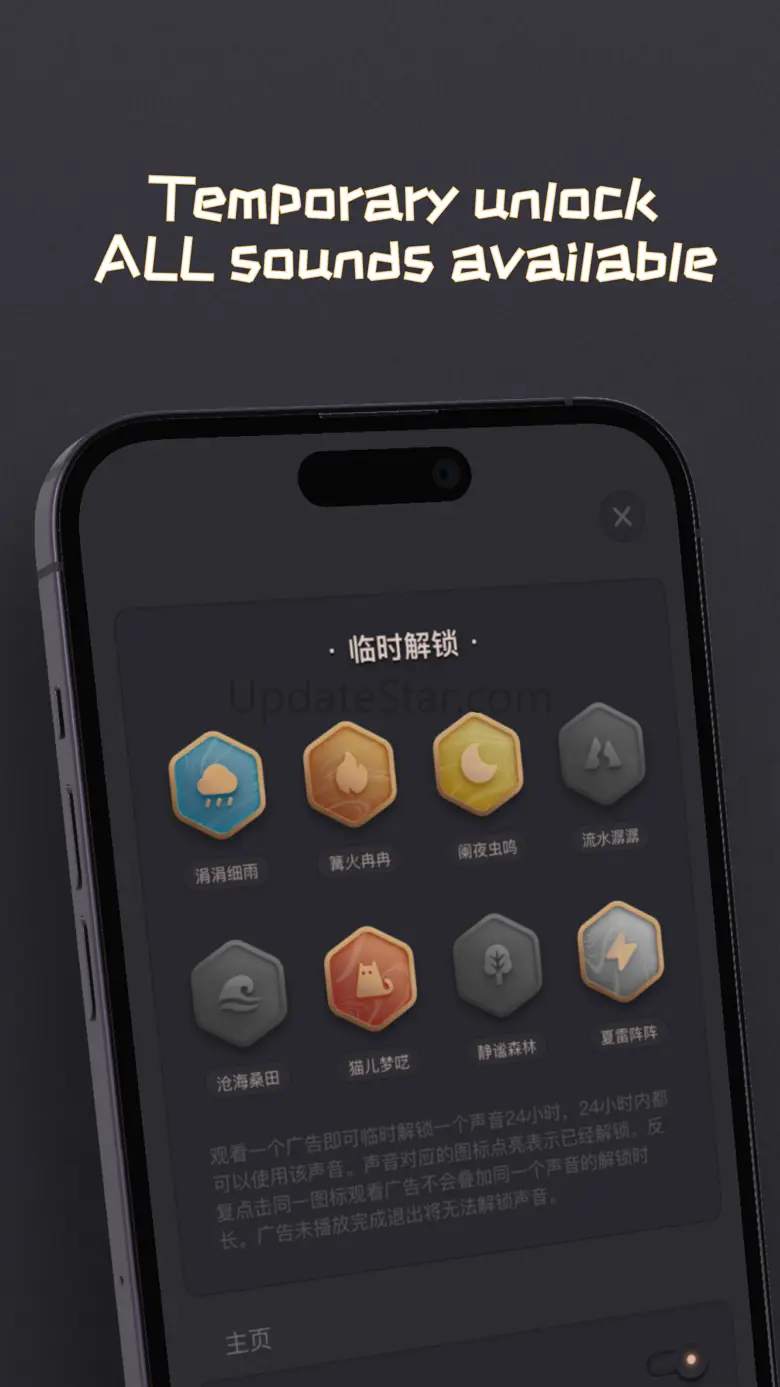 FabyFM-Relax,Sleep,Focus,Calm 2.2.3