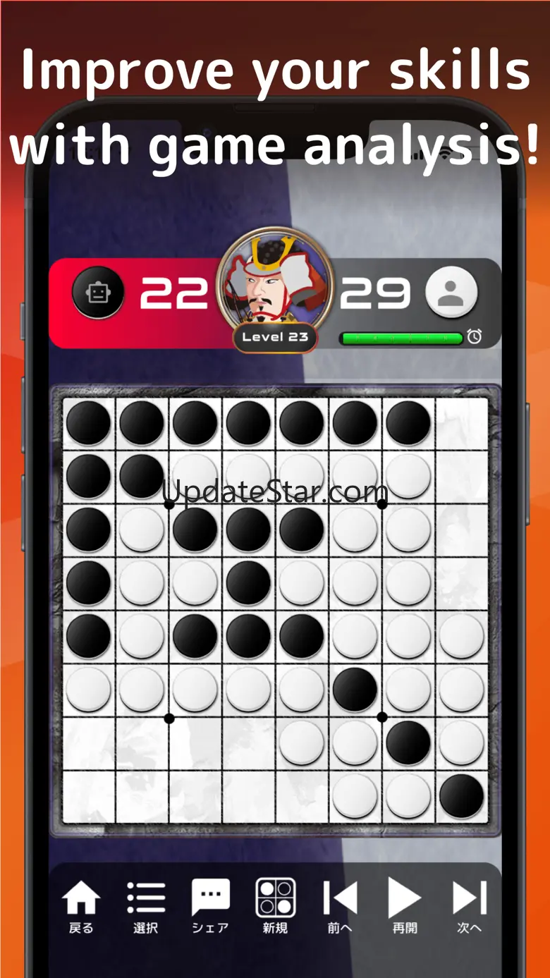 Quick Othello-A MINUTE TO PLAY 2.1.0