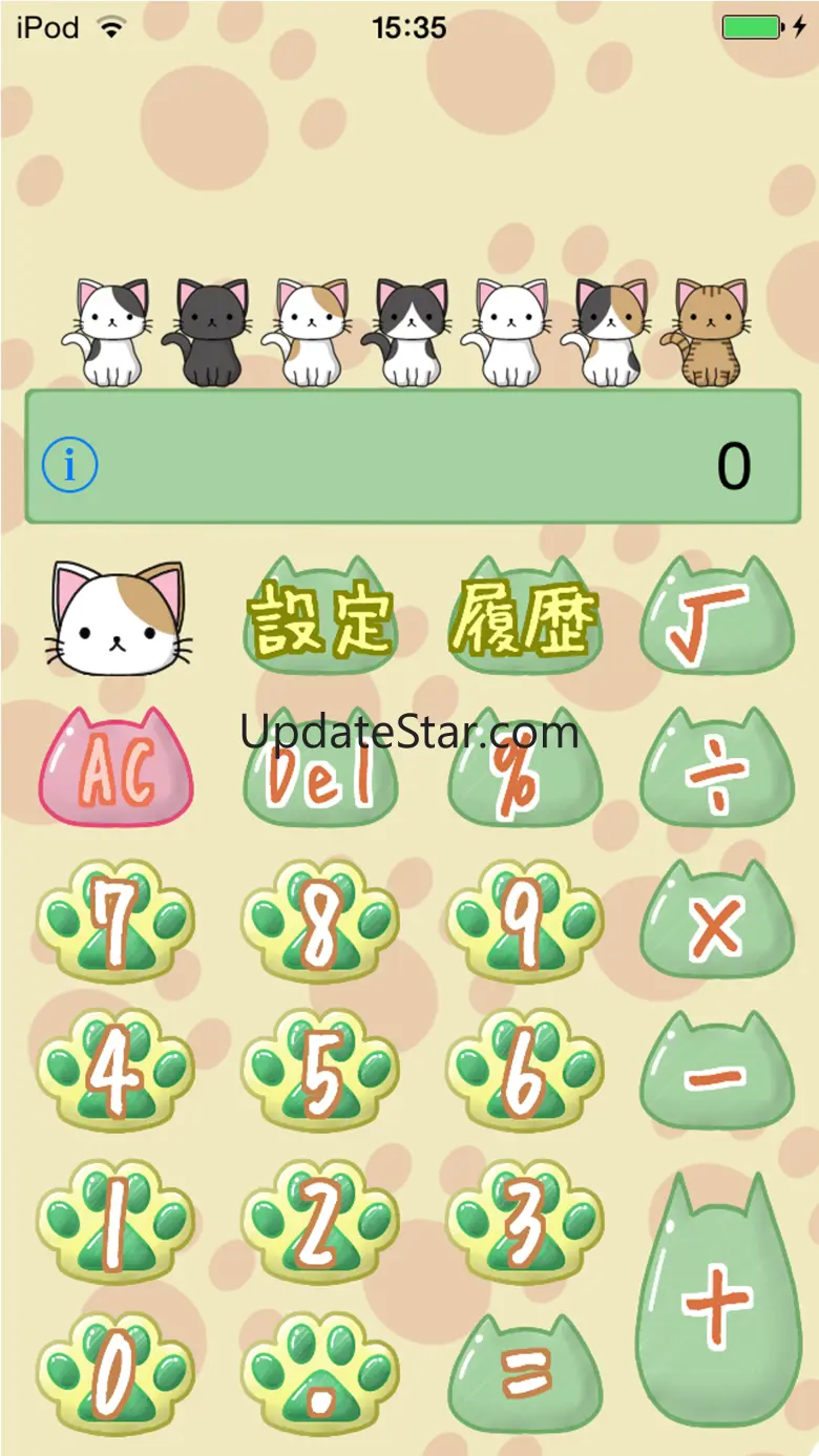 Calculator of cute cats 3.18