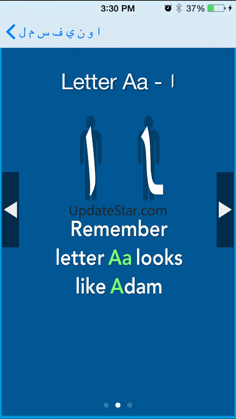 Learn how to read Arabic in 24 hours 1.2