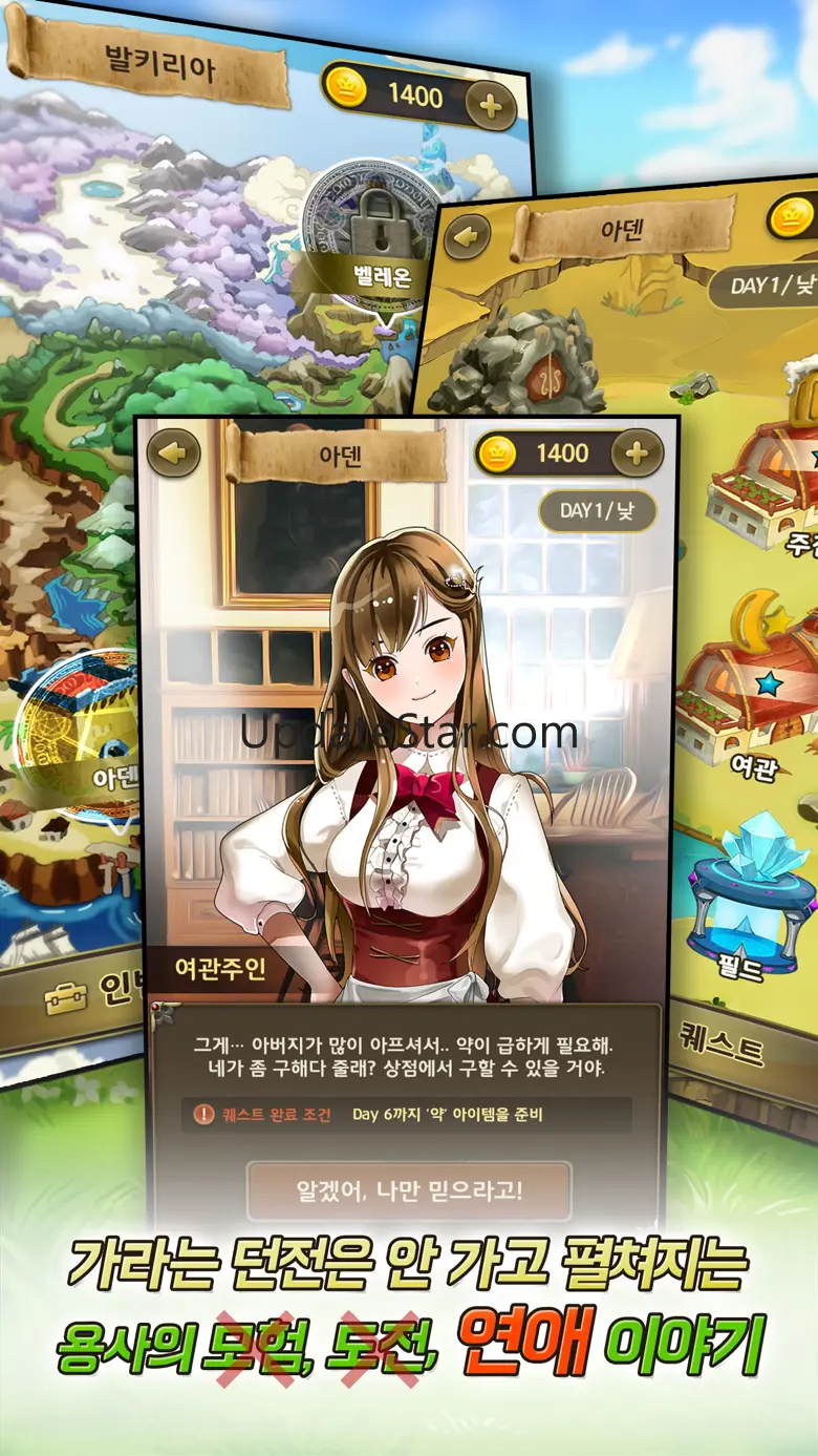 가라는 던전은 안가고 1.0.1