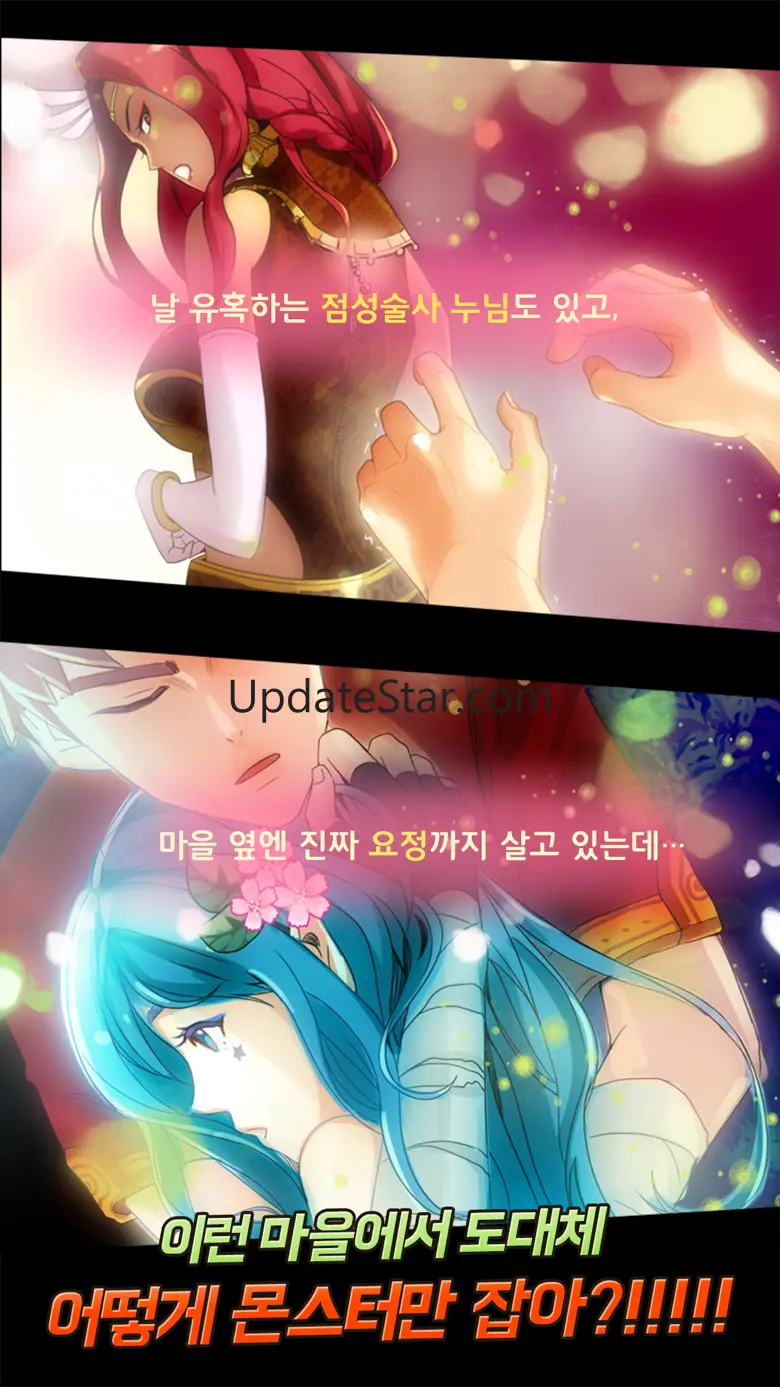 가라는 던전은 안가고 1.0.1