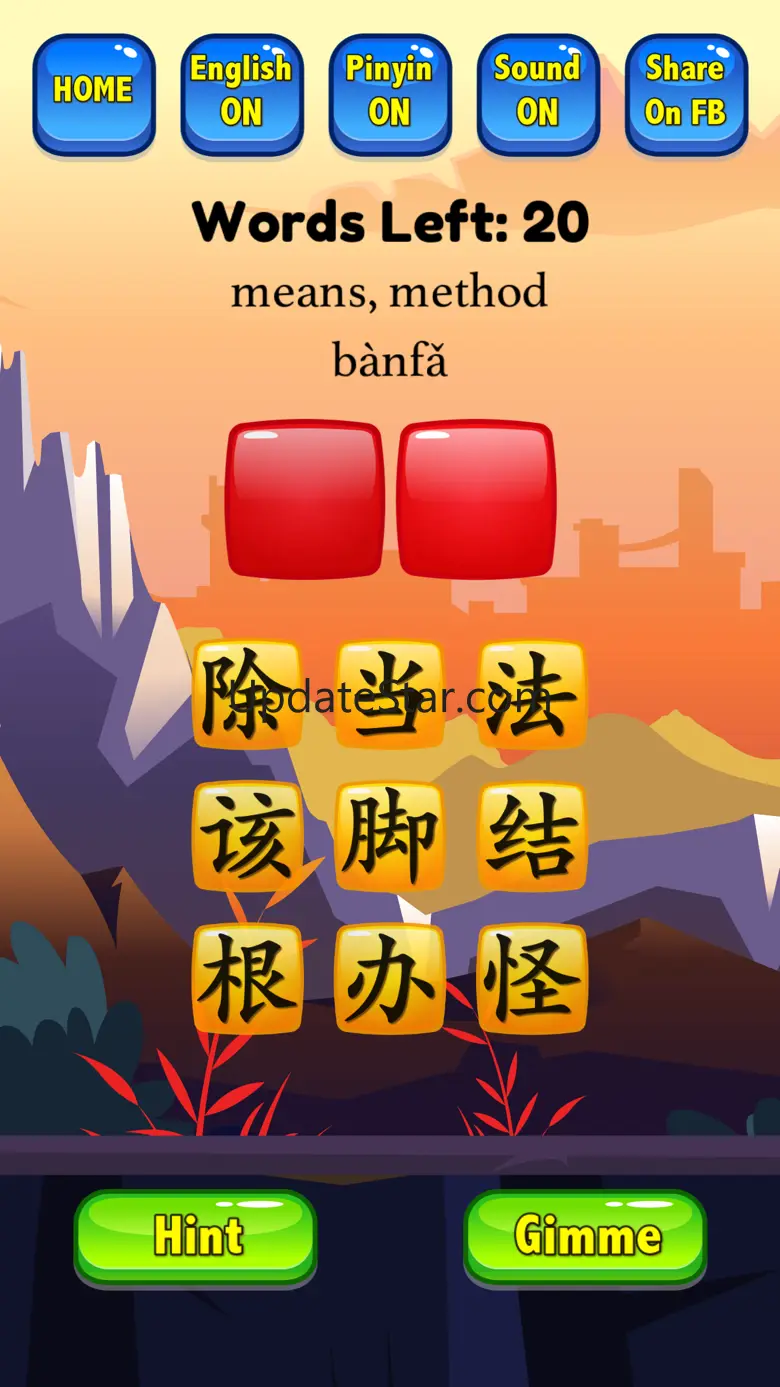 HSK 3 Hero - Learn Chinese 3.9