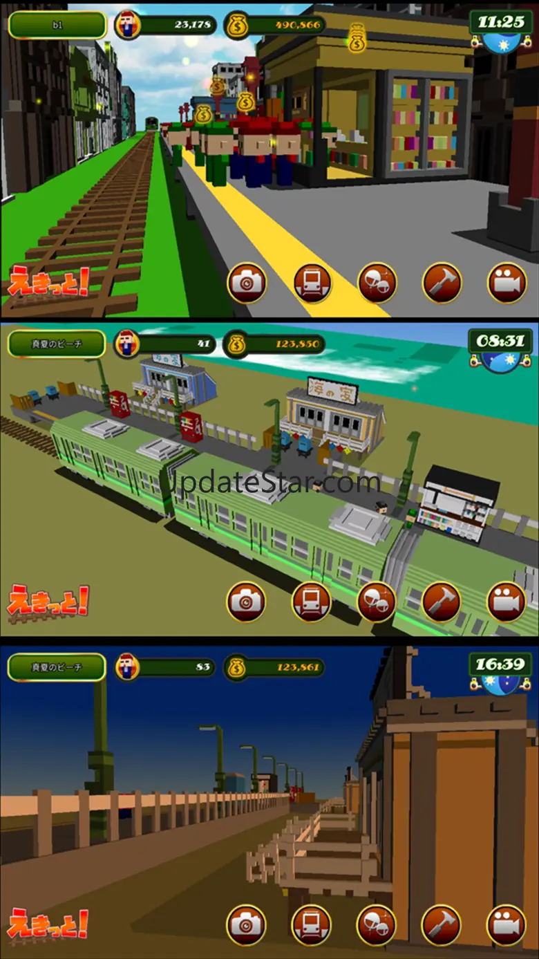 Train Station Kit 1.95