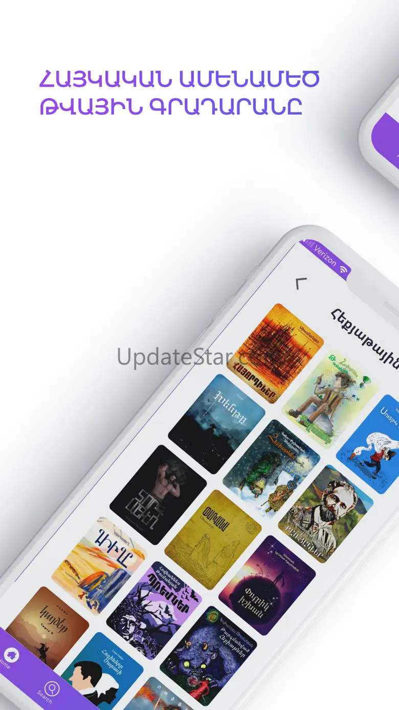 VLUME 2.4.9