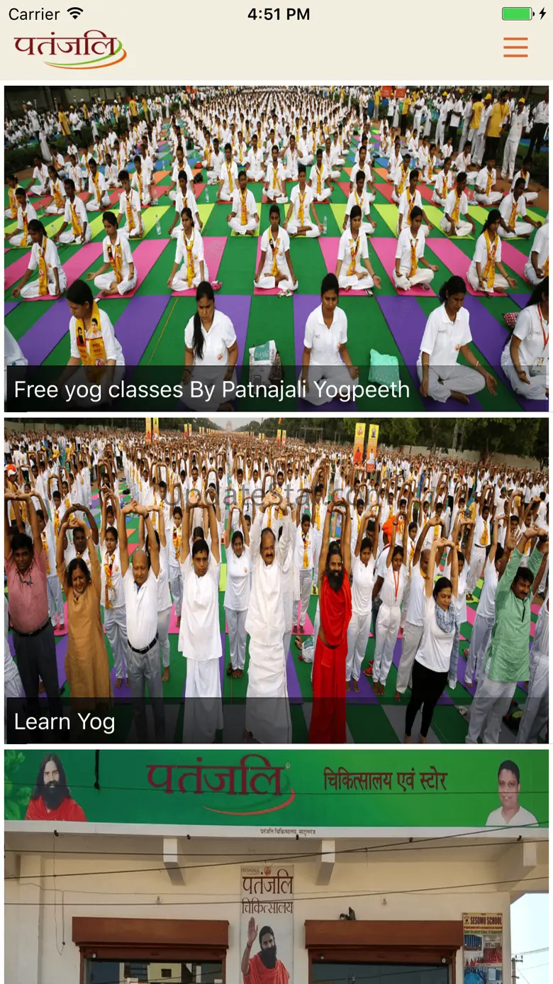 Patanjali Yog 1.0.3