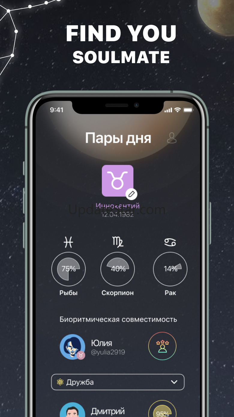 Daily Horoscope 2022 — Zodiac 5.5.4
