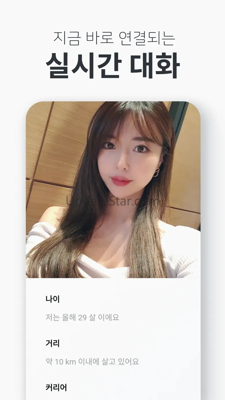 플럼 - 블라인드 랜덤채팅, 동네 친구만들기 3.9