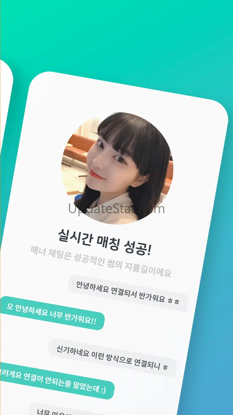 플럼 - 블라인드 랜덤채팅, 동네 친구만들기 3.9