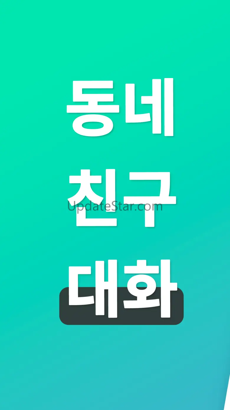 플럼 - 블라인드 랜덤채팅, 동네 친구만들기 3.9